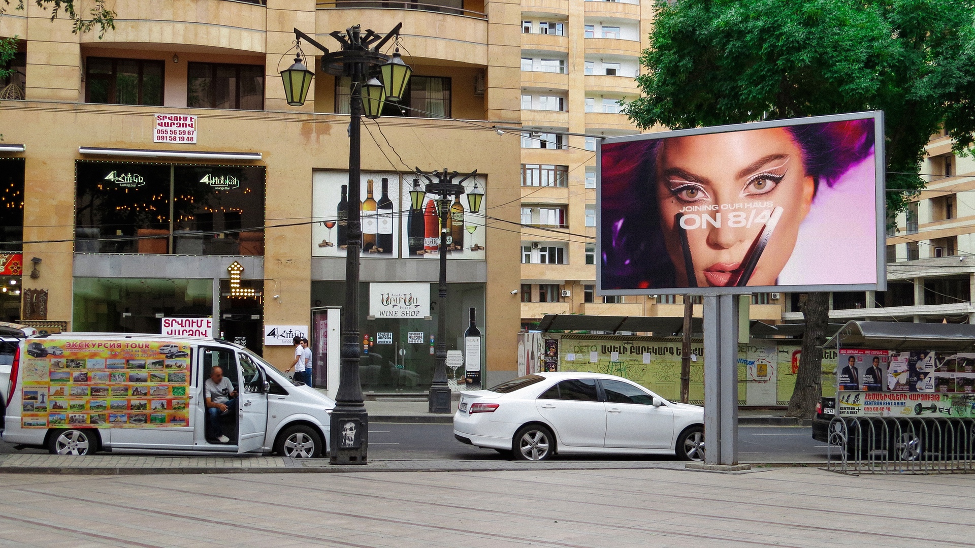 Реклама на Экране