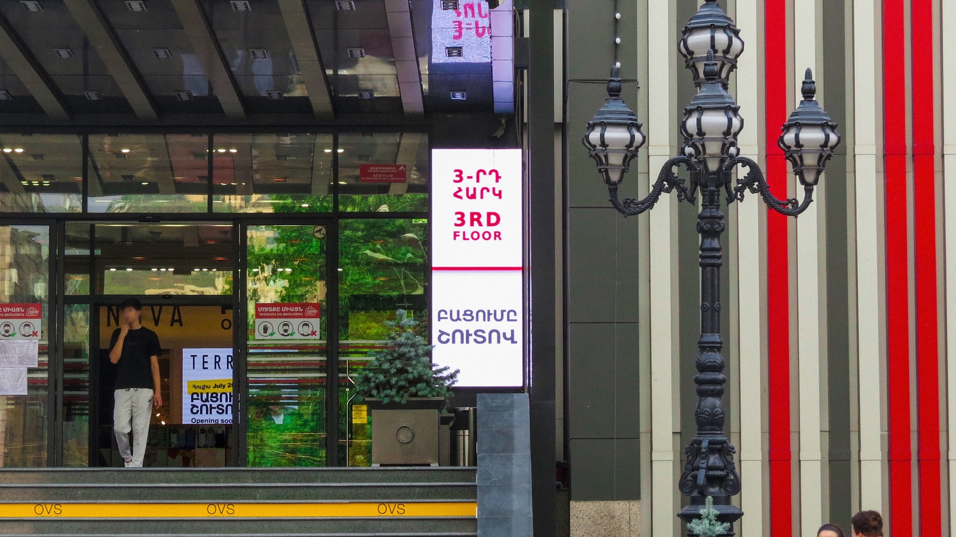 Advertise on Rossia