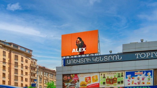 Komitas - Yerevan City
