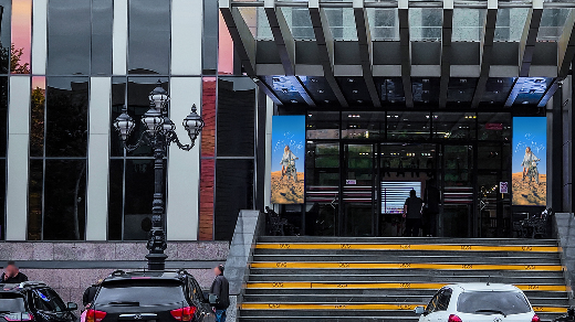 Rossia Mall - Left