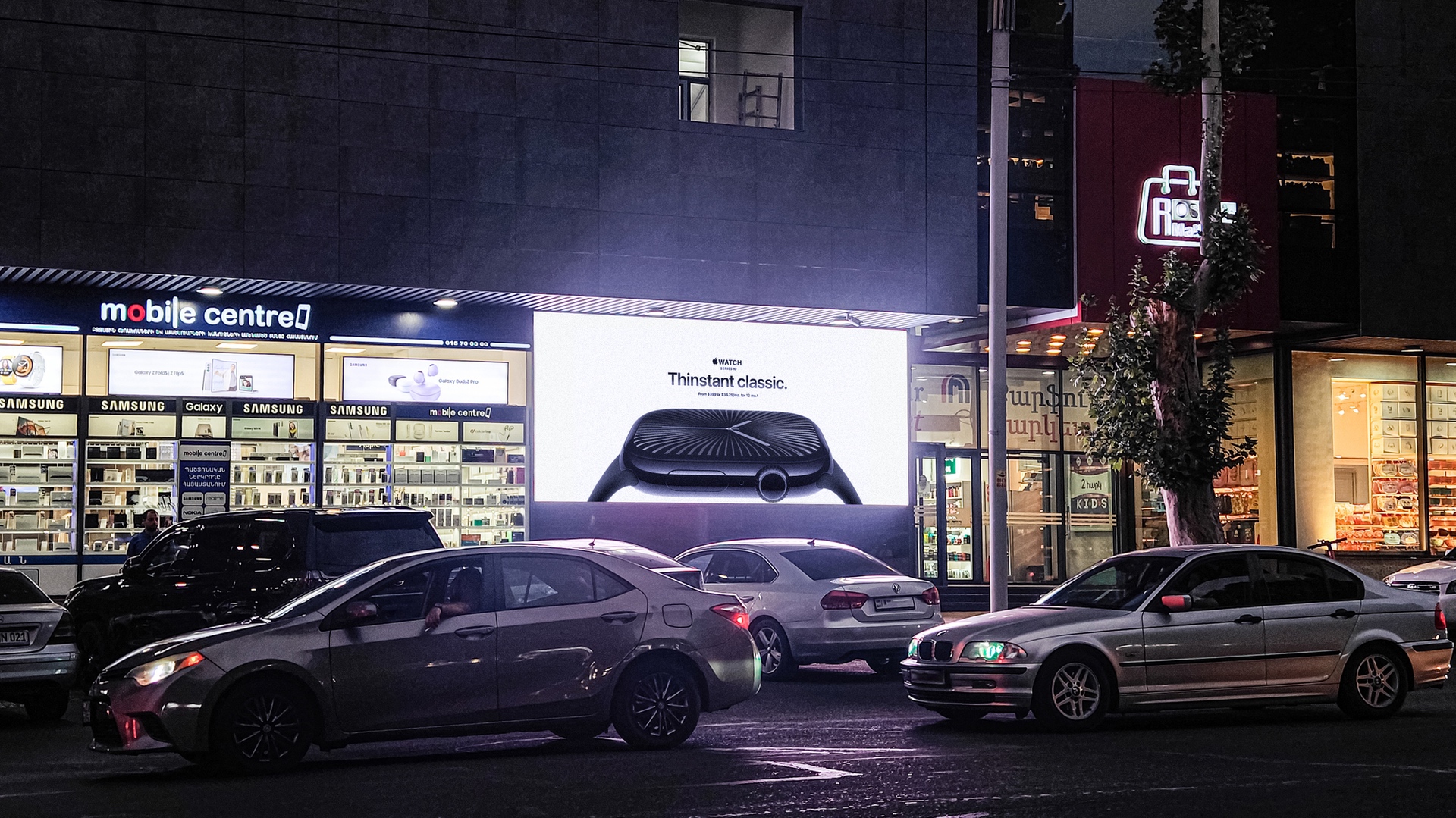 Advertise on Rossia