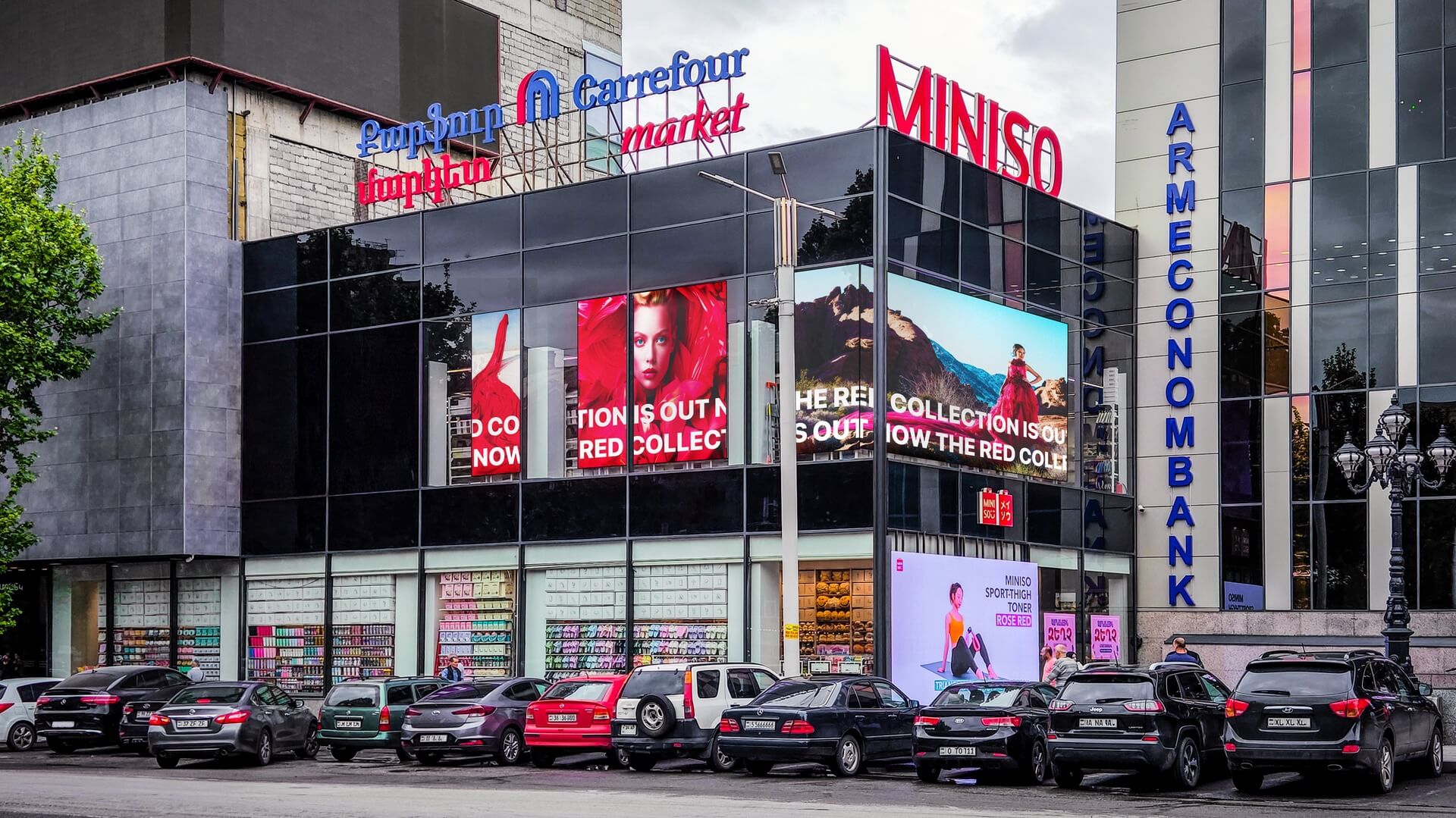 Գովազդ Rossia Mall
