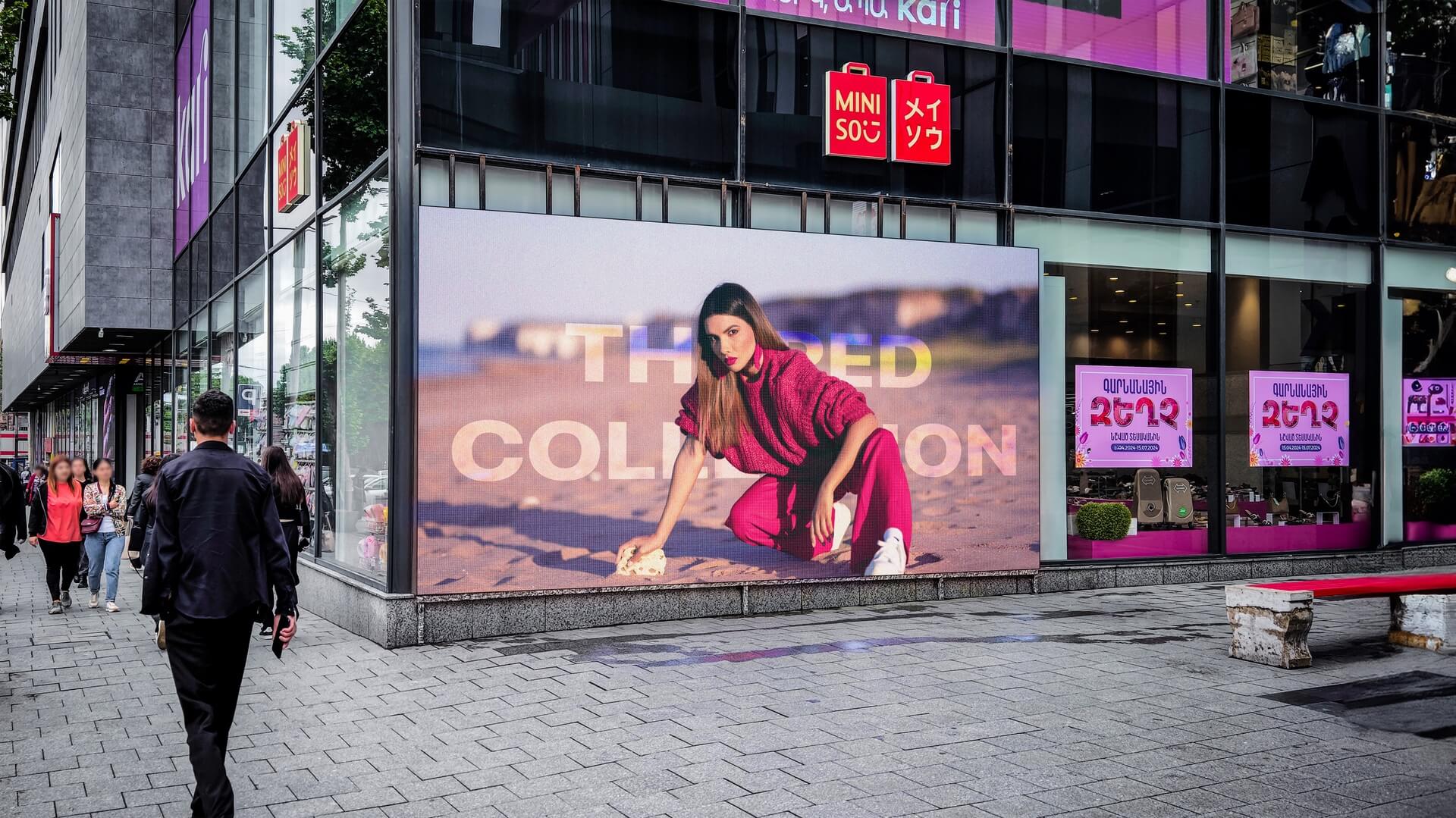 Գովազդ Rossia Mall