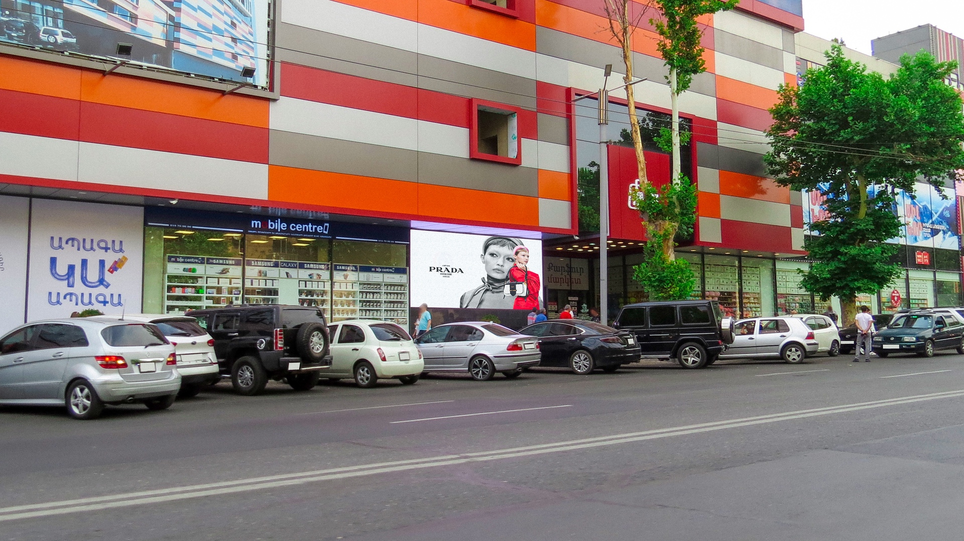 Advertise on Rossia