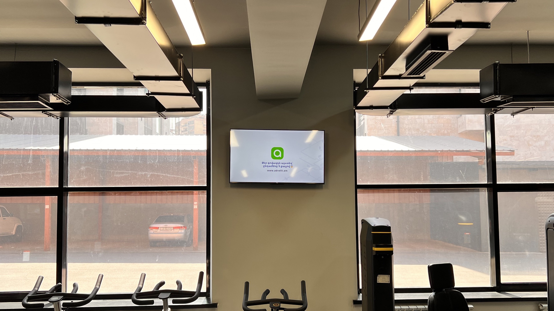 Գովազդ YSU Gym