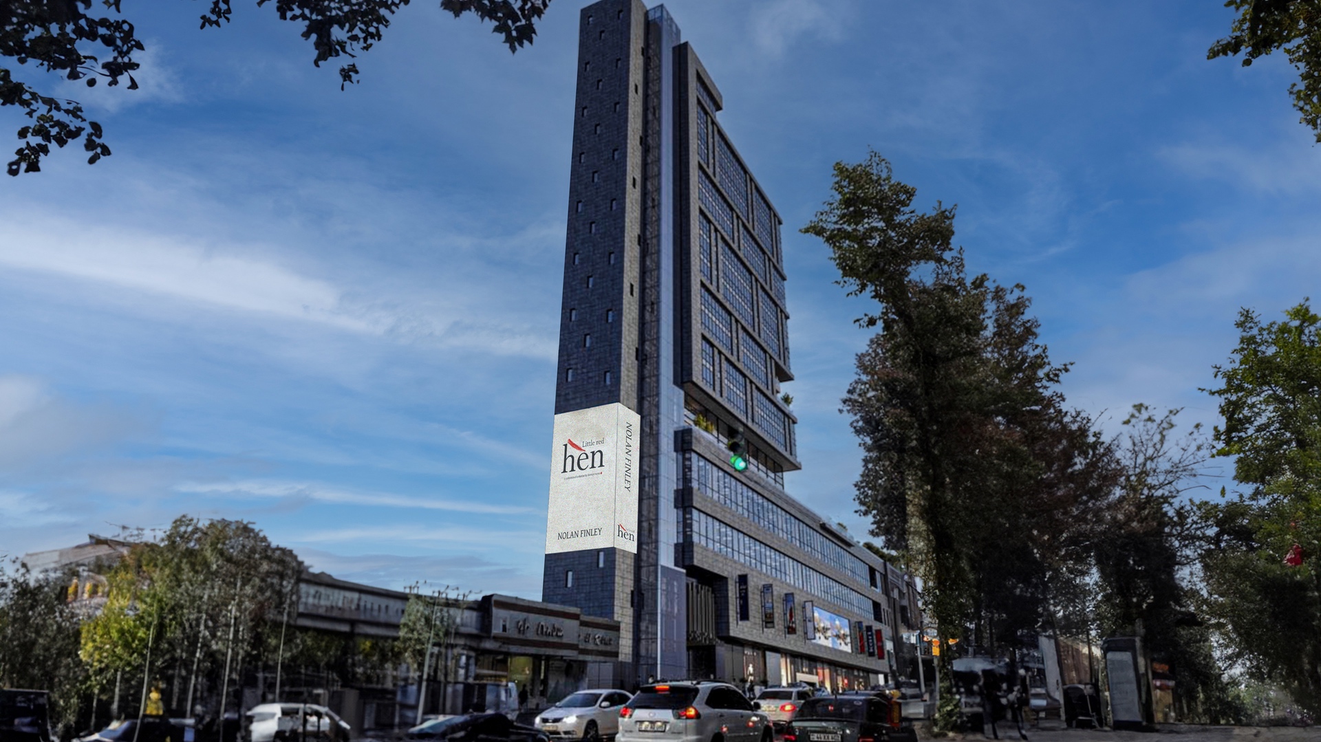 Реклама на Экране